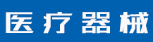 医用空气消毒器-吸顶式-医用空气消毒器-赣州安特尔医疗器械有限公司